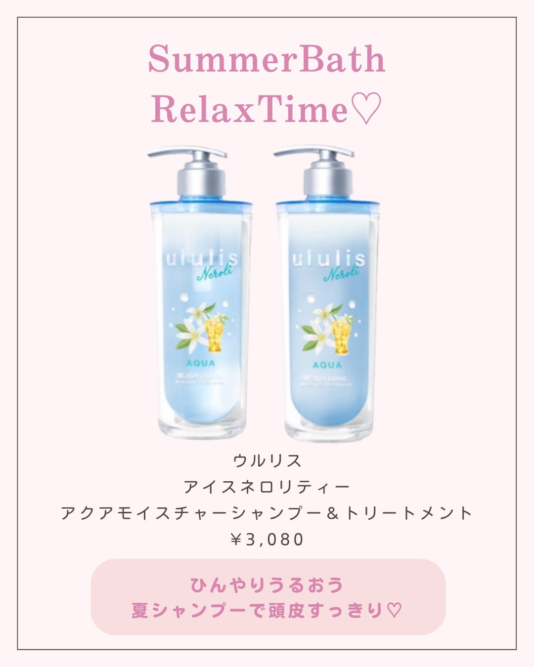 ãããð 倧人ããããâãã¬ã³ãâçŸå®¹ on LIPS ãããã°ãã¯ðãããã§ãä»åã¯å€ã®ã颚åæéãå¿«é©ã«éãããã¢ã€..ãïŒ3æç®ïŒ