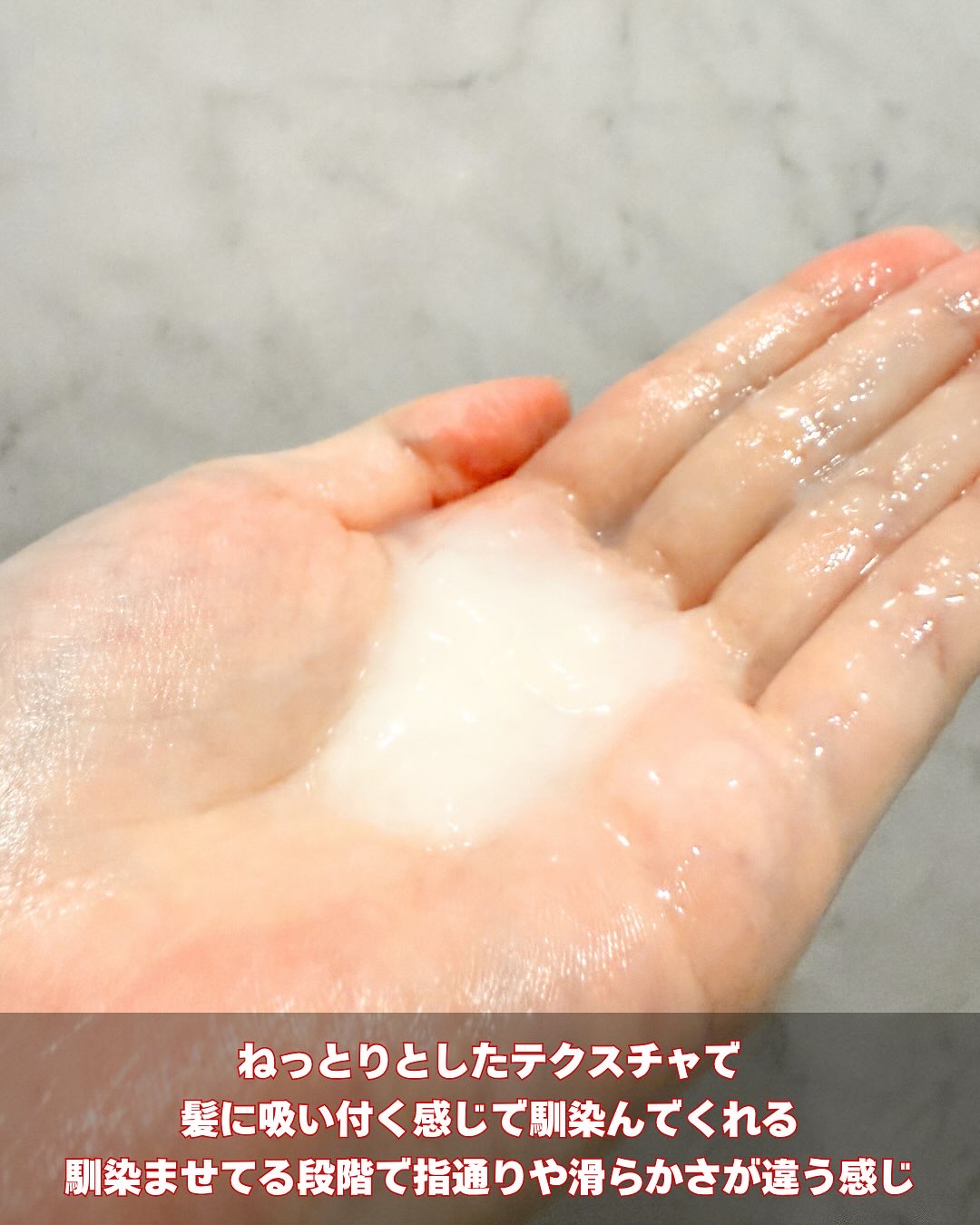 フィーノ　プレミアムタッチ　濃厚美容液ヘアマスク/フィーノ/ヘアマスク・ヘアパックを使ったクチコミ（3枚目）