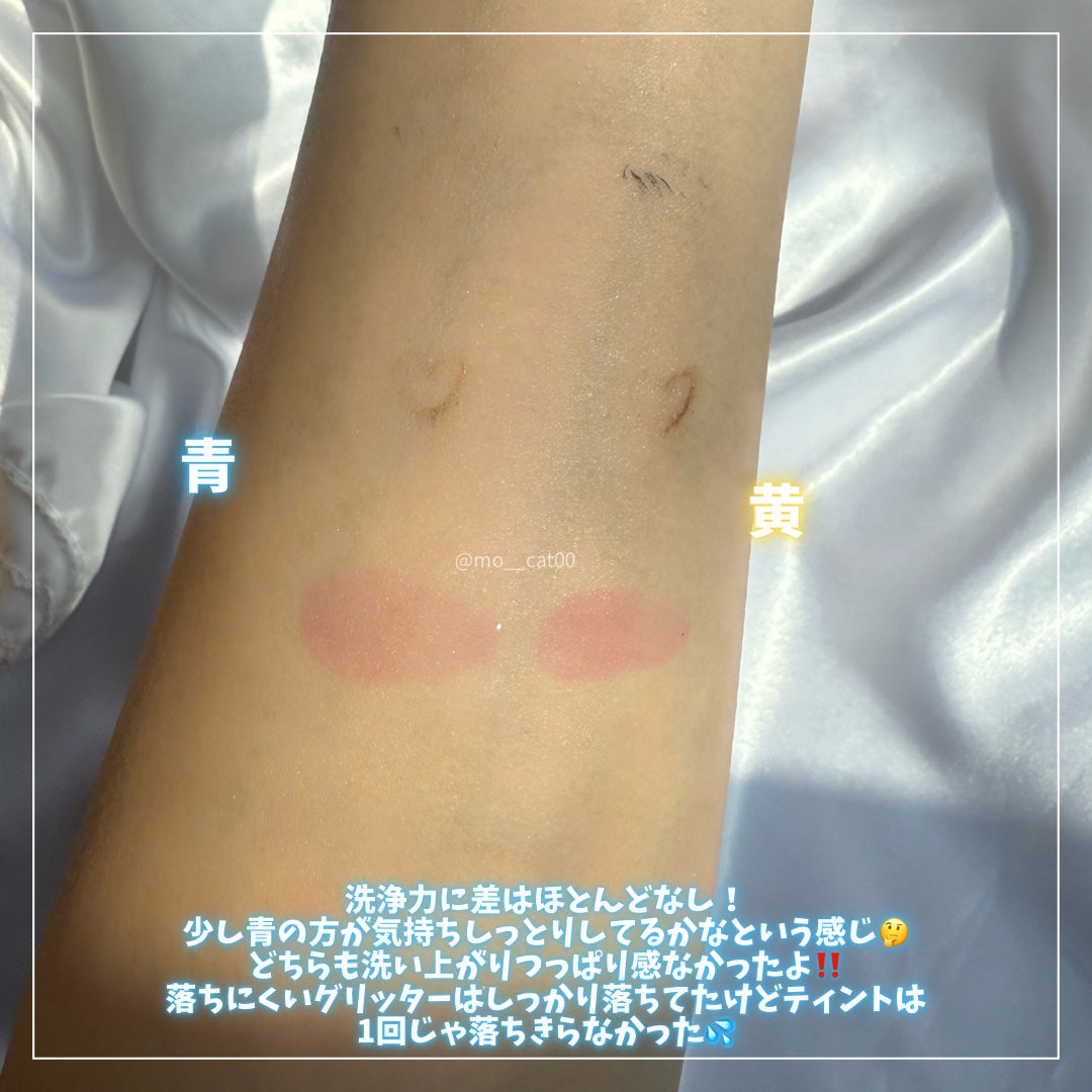 グルタチオングロウ クレンジングオイル/VT/オイルクレンジングを使ったクチコミ(5枚目)