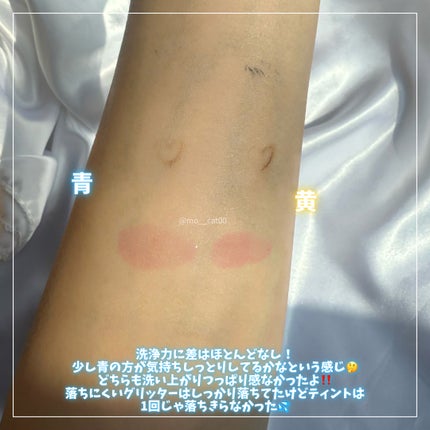 グルタチオングロウ クレンジングオイル/VT/オイルクレンジングを使ったクチコミ(5枚目)