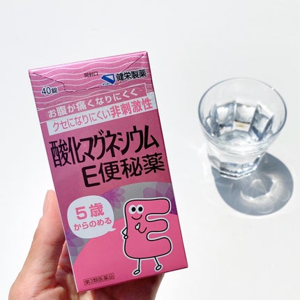 酸化マグネシウムE便秘薬(医薬品)/健栄製薬/その他を使ったクチコミ(1枚目)