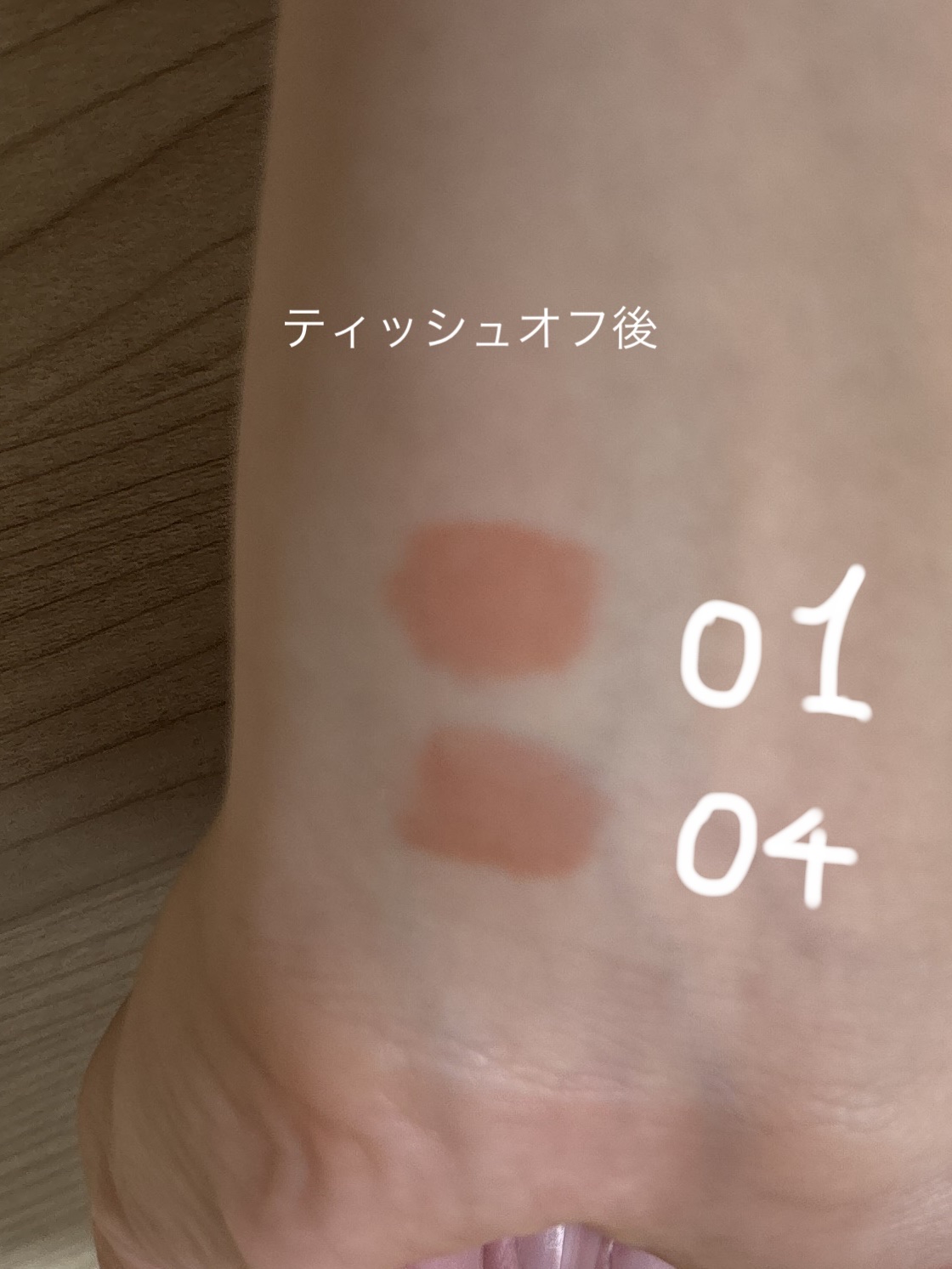 デュイジェルグロウティント/wakemake/リップティントを使ったクチコミ（3枚目）