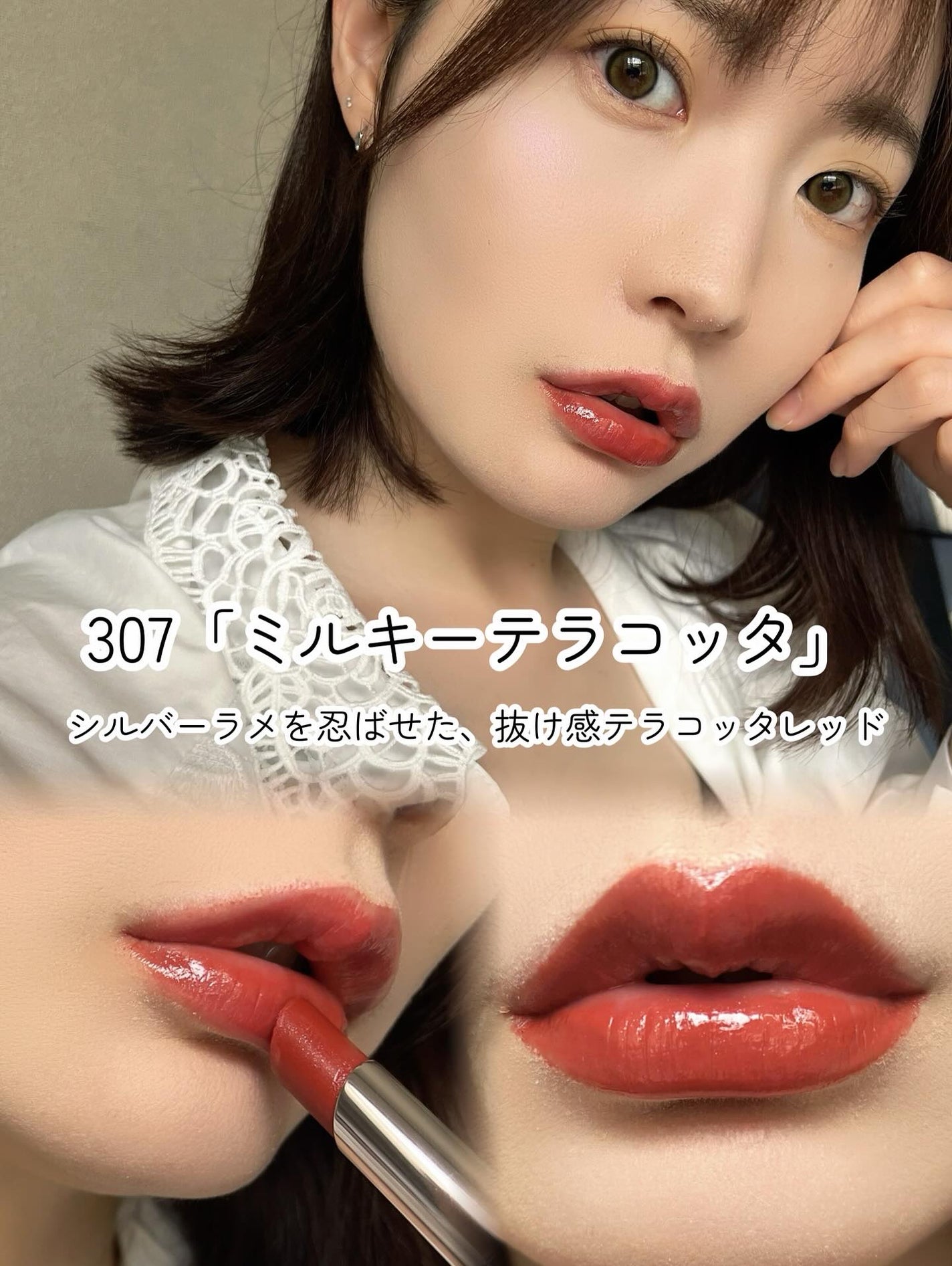 オペラ グロウリップティント/OPERA/リップティントを使ったクチコミ(2枚目)