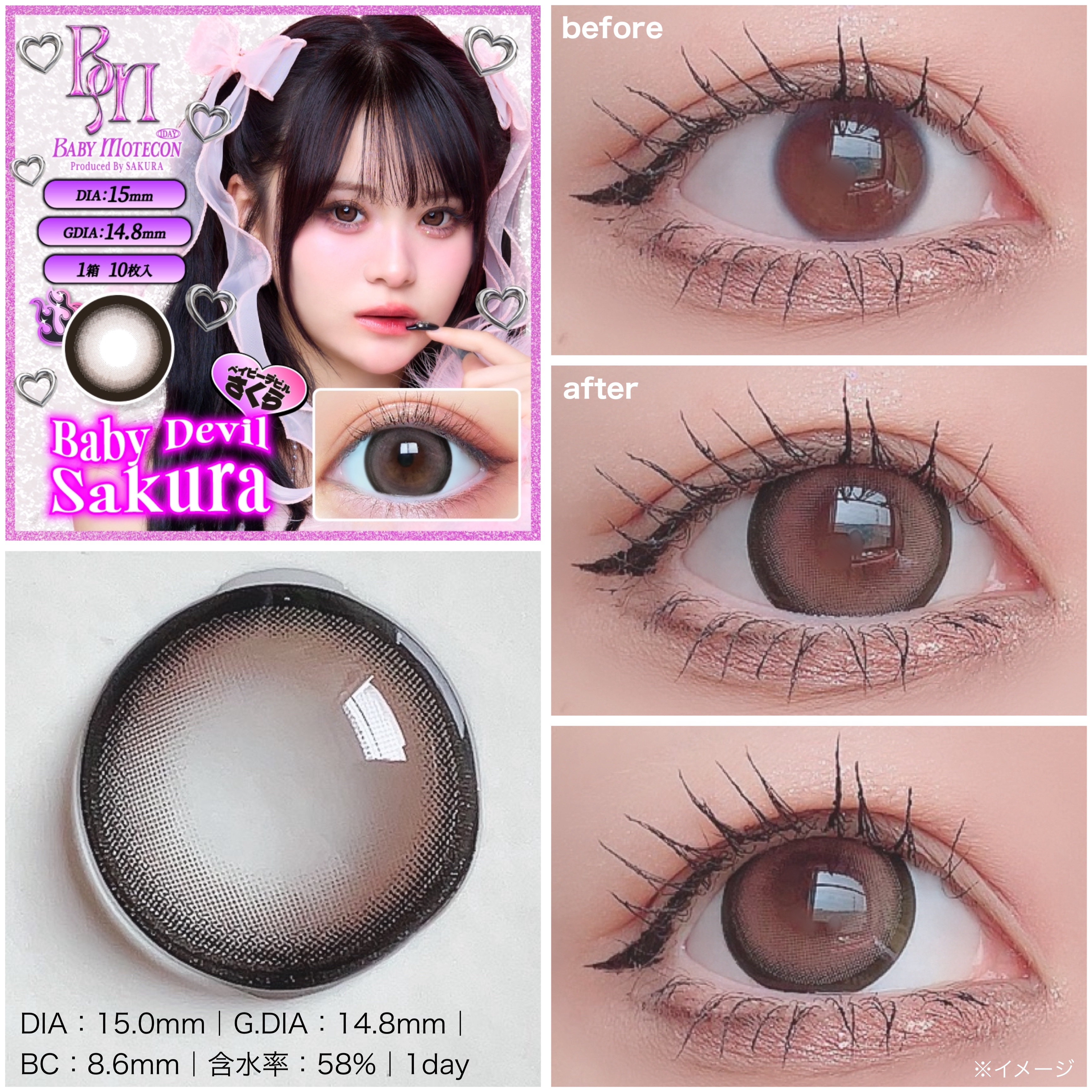 ベイビーモテコン/モテコン/カラーコンタクトレンズを使ったクチコミ（3枚目）