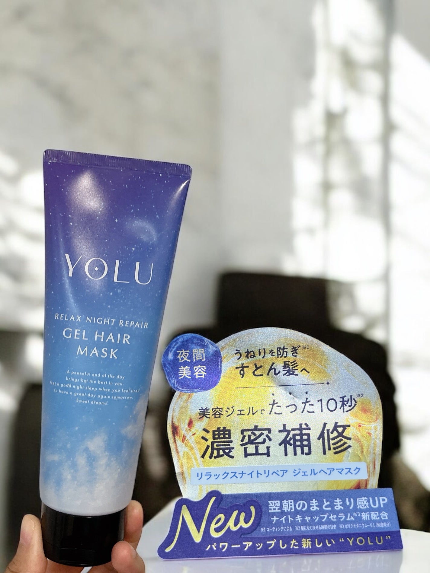 ヨル リラックスナイトリペアジェルヘアマスク/YOLU/ヘアマスク・ヘアパックを使ったクチコミ(1枚目)