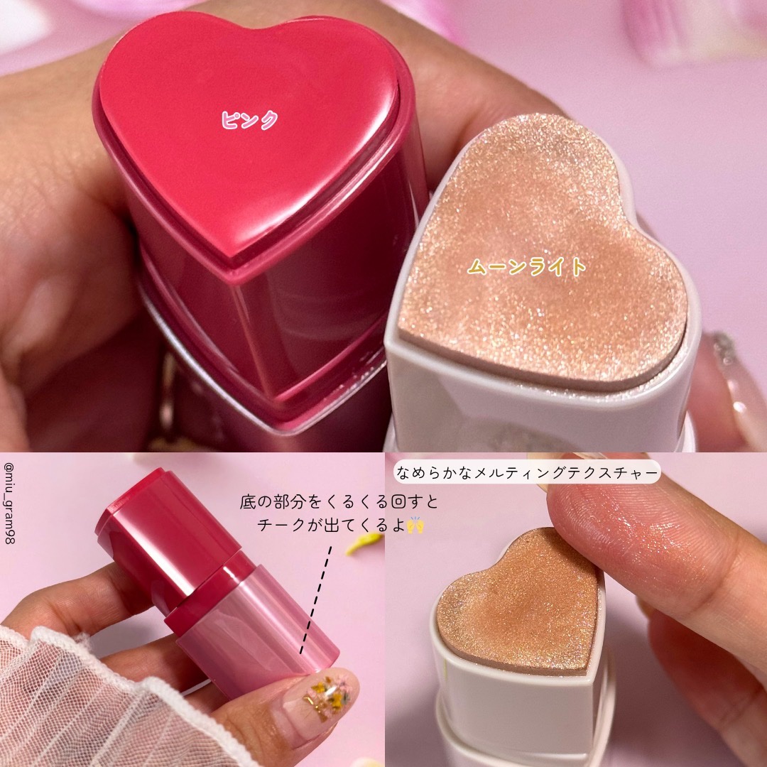 タッチインソール チークブラッシャー/touch in SOL /ジェル・クリームチークを使ったクチコミ（3枚目）