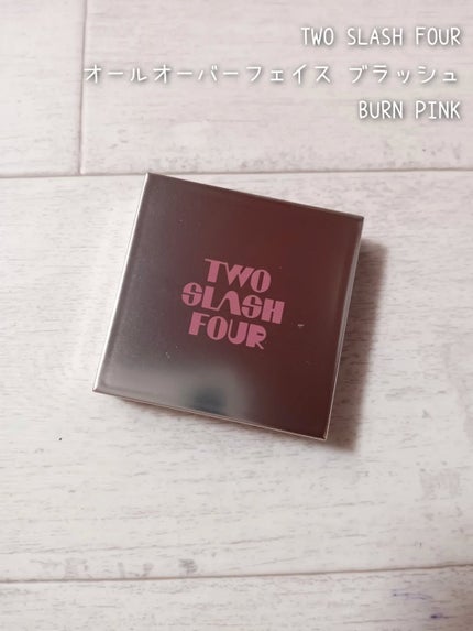 オールオーバーフェイスブラッシュ/TWO SLASH FOUR/パウダーチークを使ったクチコミ(2枚目)