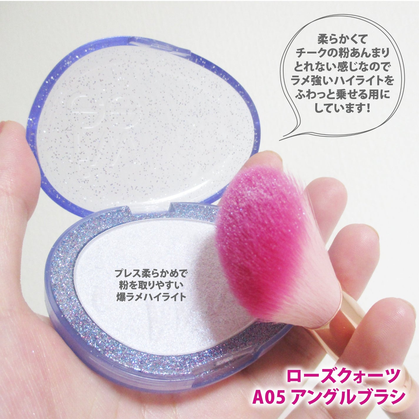A05 ANGLED BRUSH/Spectrum Collections/メイクブラシを使ったクチコミ(5枚目)