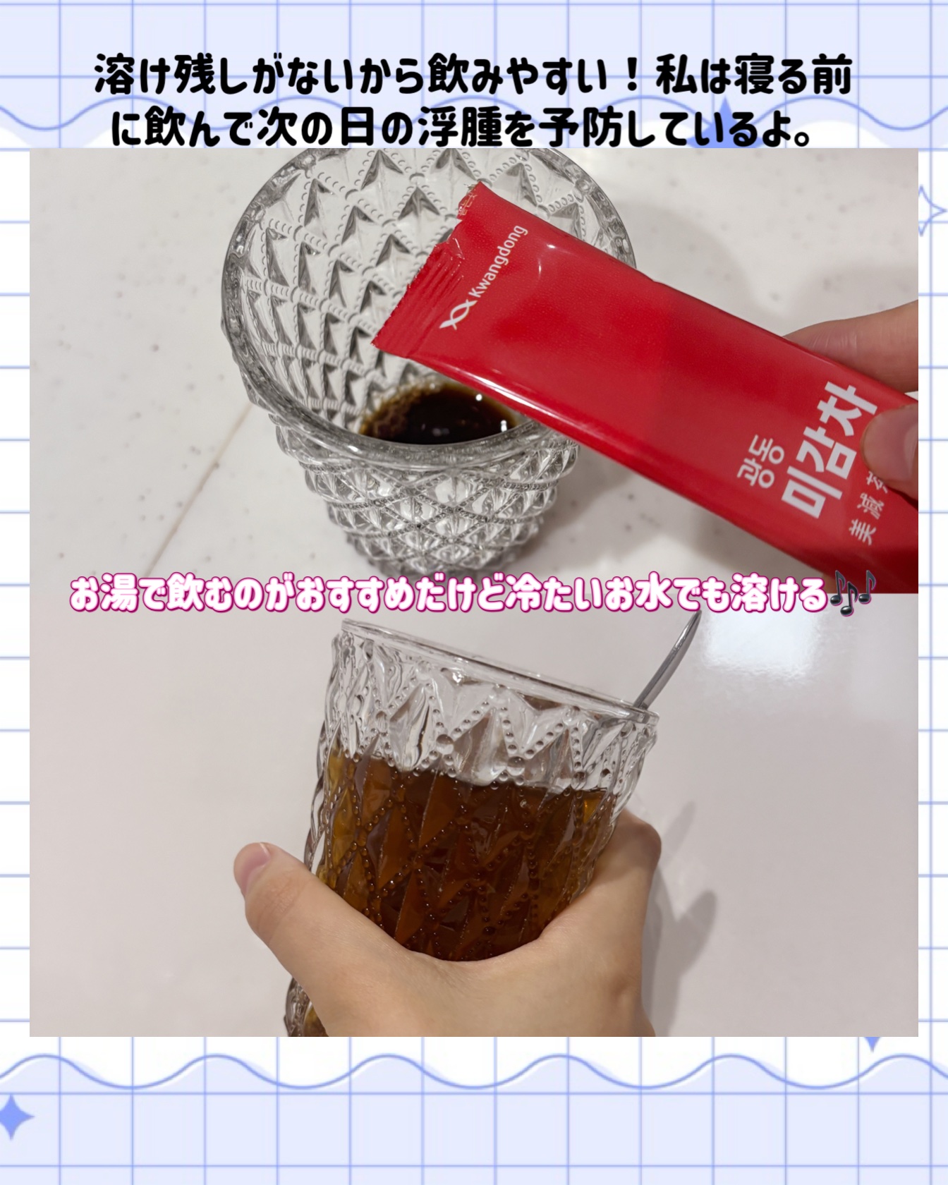 美減茶/Kwangdong/ドリンクを使ったクチコミ（3枚目）