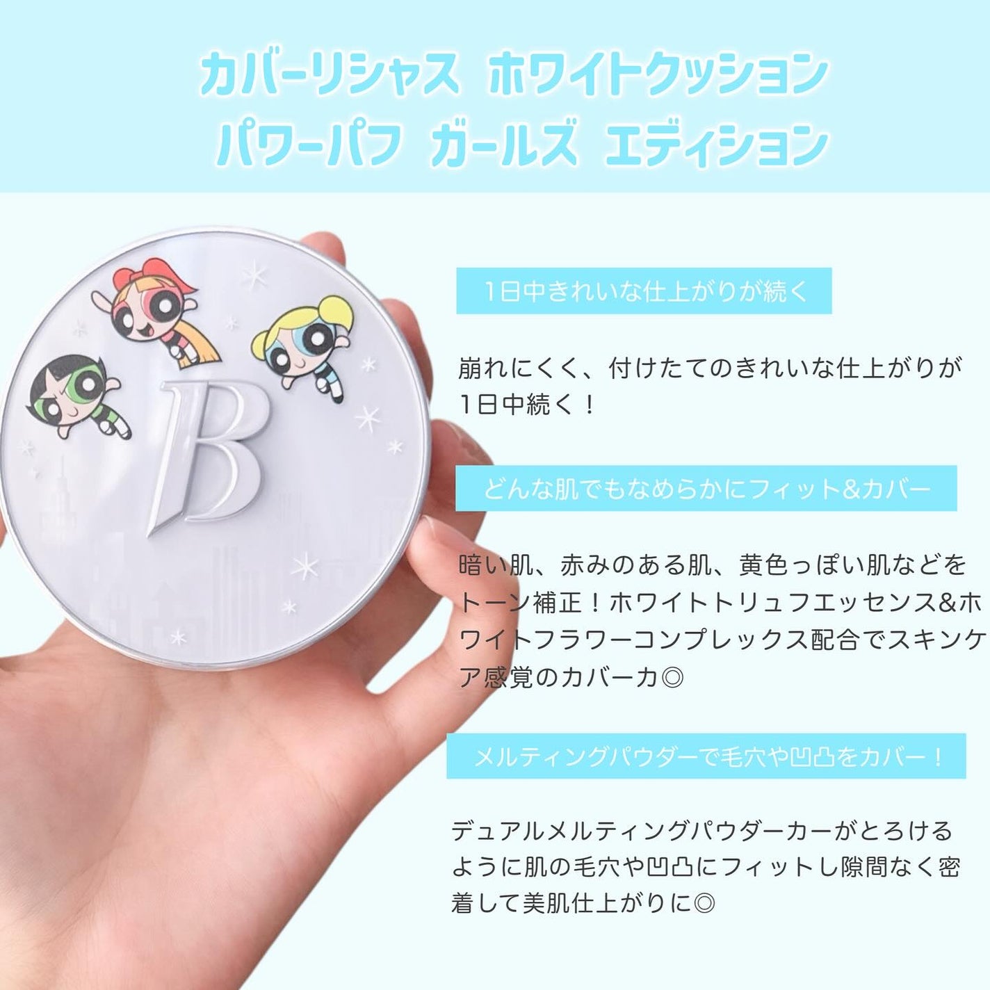 カバーリシャス アルティメット ホワイトクッション/BANILA CO/クッションファンデーションを使ったクチコミ(2枚目)