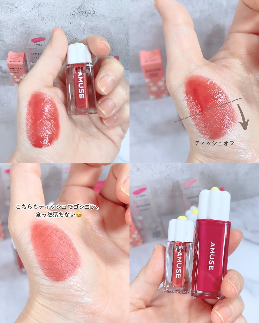 デューティント/AMUSE/リップティントを使ったクチコミ(6枚目)