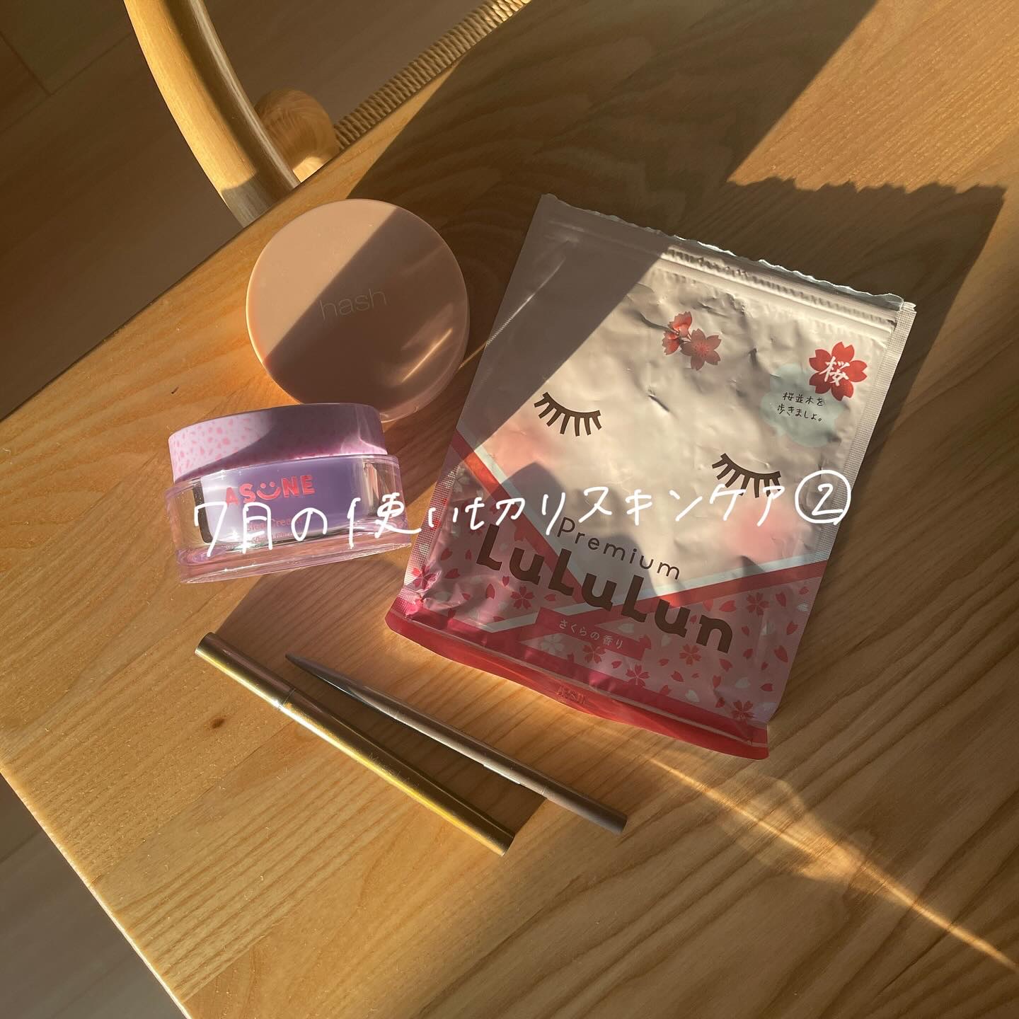 プレミアムルルルン 桜（さくらの香り） プレミアムルルルン 桜（さくらの香り）/ルルルン/シートマスク・パックを使ったクチコミ（1枚目）