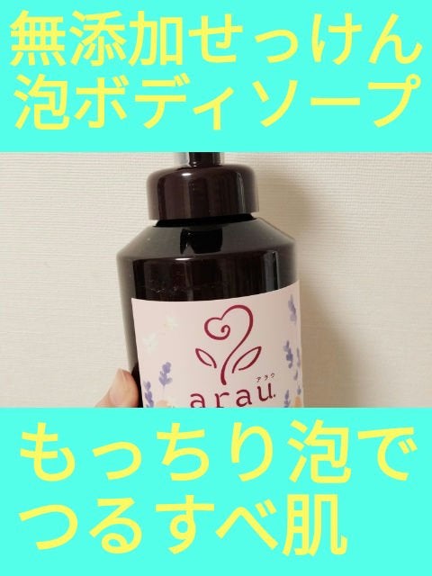 マジックソープバー ティートゥリー/ドクターブロナー/洗顔石鹸を使ったクチコミ(1枚目)