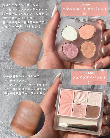 マイミューズパレット/SELVE/アイシャドウパレットを使ったクチコミ(3枚目)