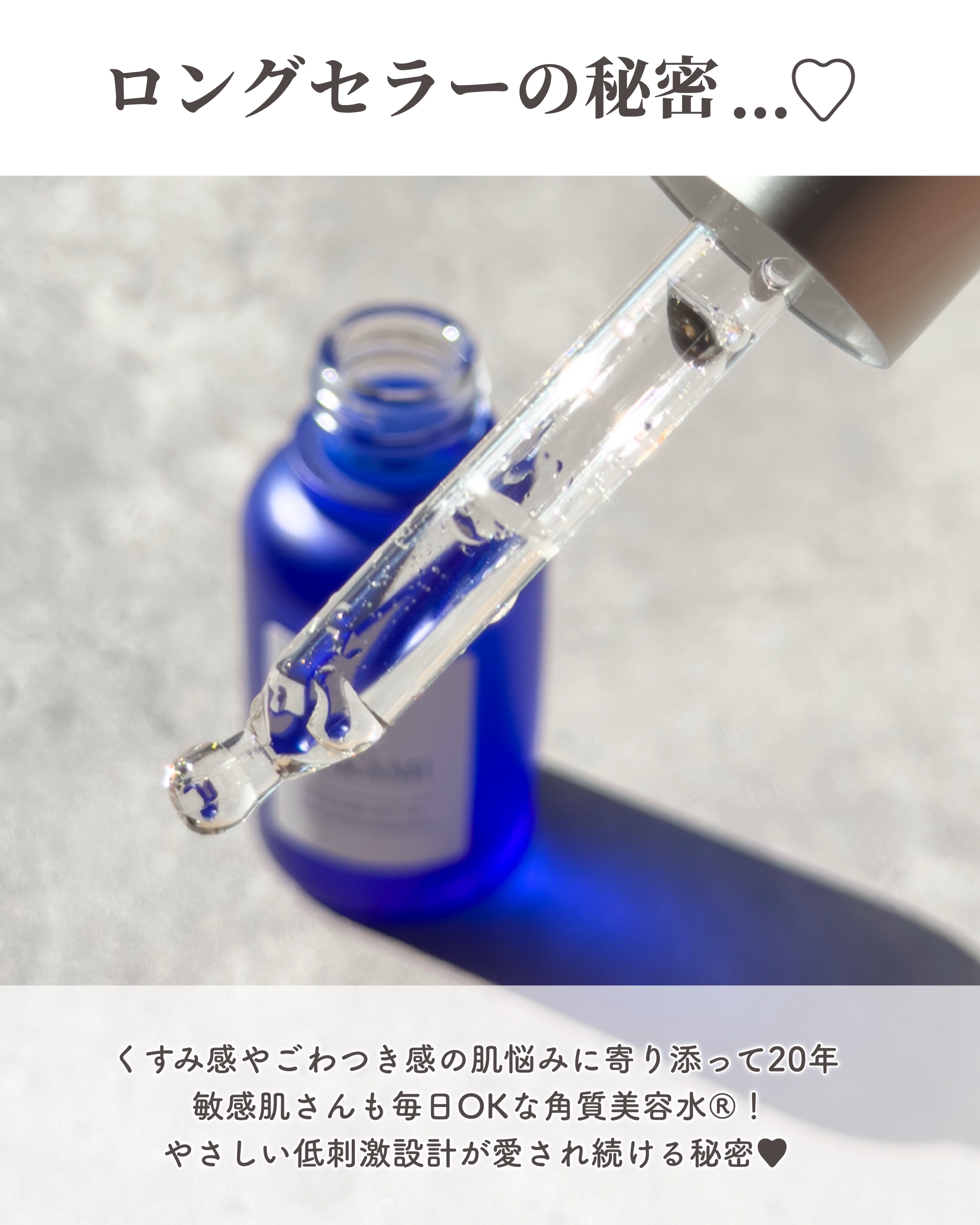 タカミスキンピール/タカミ/ブースター・導入液を使ったクチコミ（2枚目）