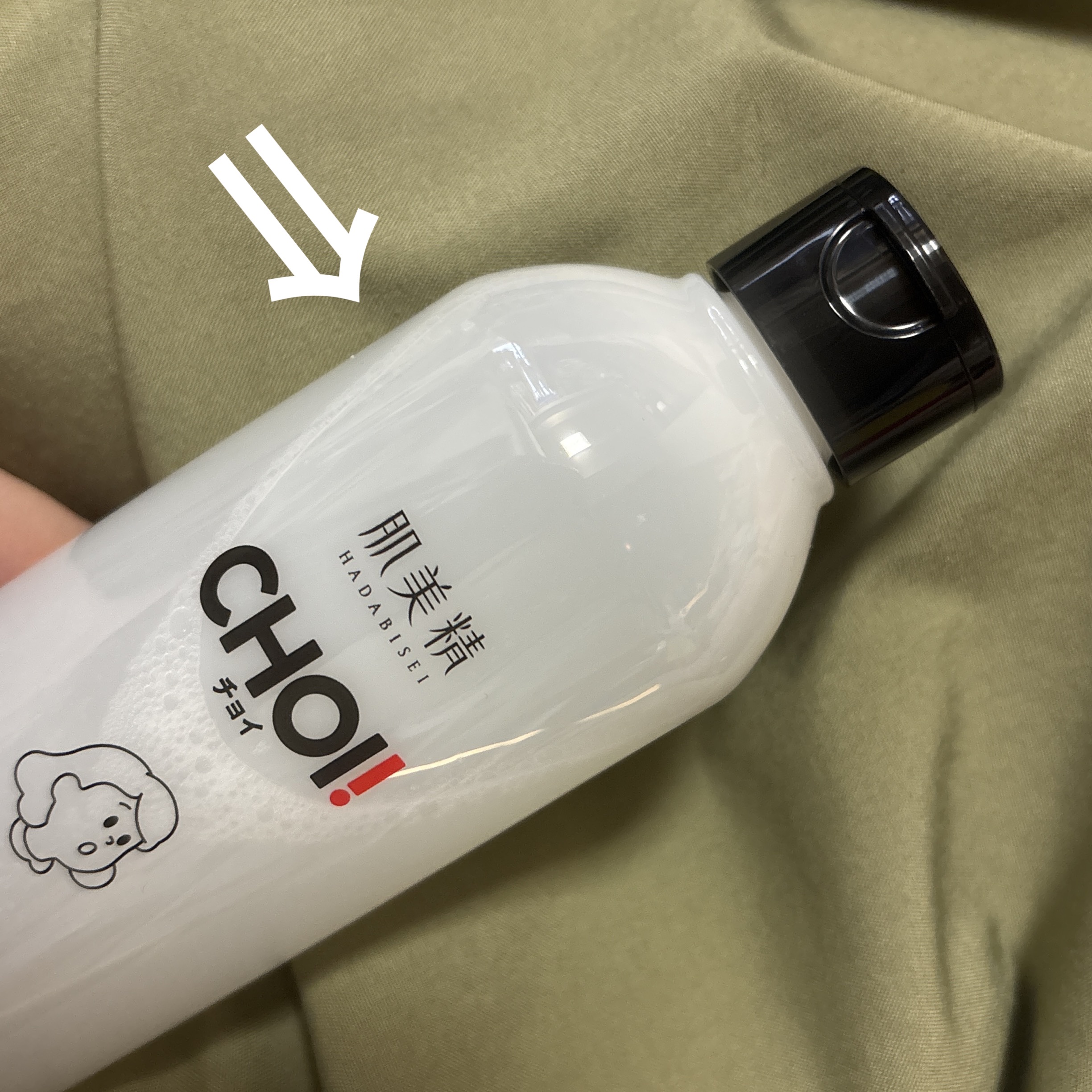 肌美精 CHOI薬用化粧水 ニキビケア[医薬部外品]/肌美精/化粧水を使ったクチコミ（1枚目）