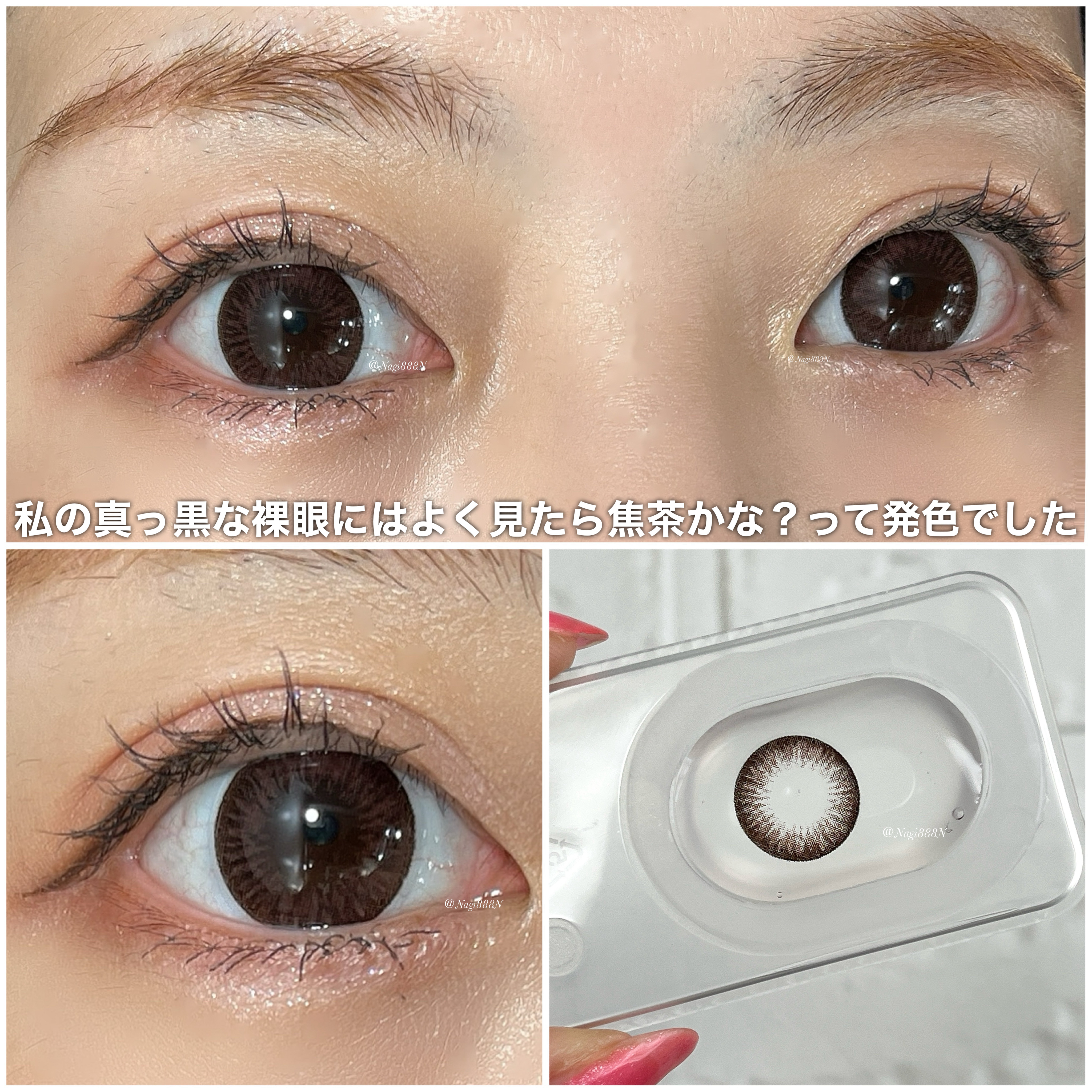 LENSSIS セイレンシリーズのクチコミ「LENSSISさまからいただきました🤍
セイレンチョコ 1ヶ月用（2枚入り）
で素材シリコーン.....」（3枚目）