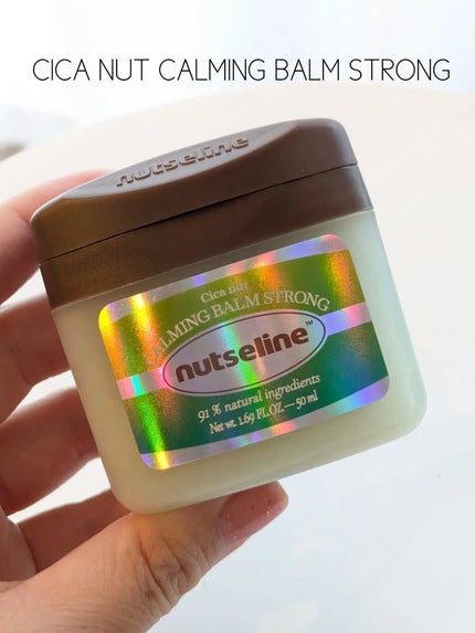 Cica nut CALMING BALM STRONG/nutseline/フェイスバームを使ったクチコミ(4枚目)