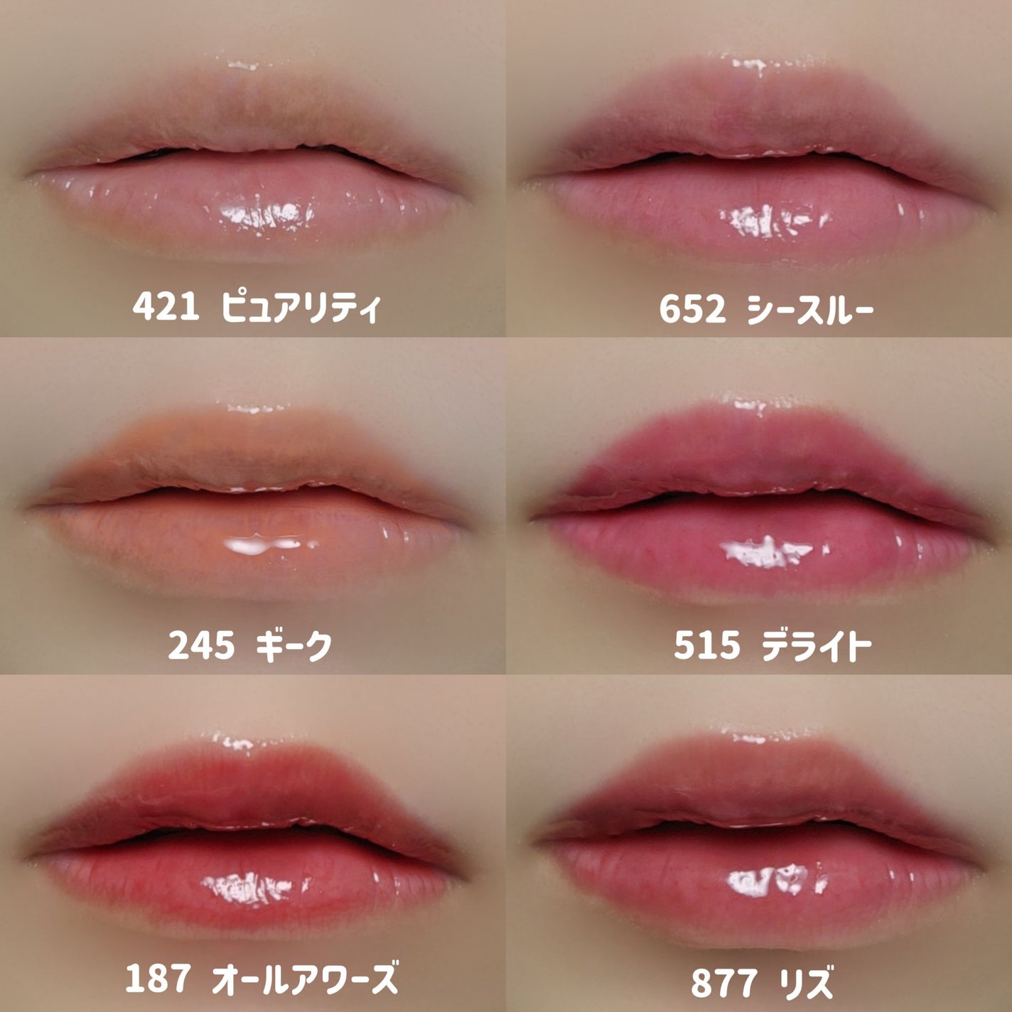 アンシーン バルーンティント/Oddtype/リップティントを使ったクチコミ(5枚目)