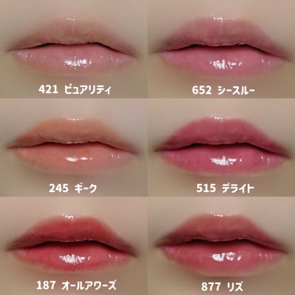 アンシーン バルーンティント/Oddtype/リップティントを使ったクチコミ(5枚目)