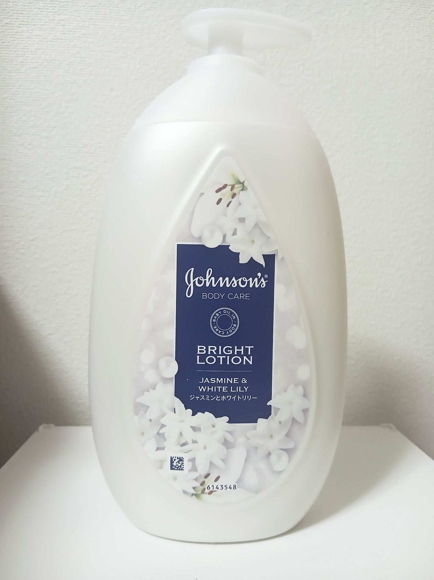 ラスティングモイスチャーアロマミルク/ジョンソン・エンド・ジョンソン/ボディミルクを使ったクチコミ(2枚目)