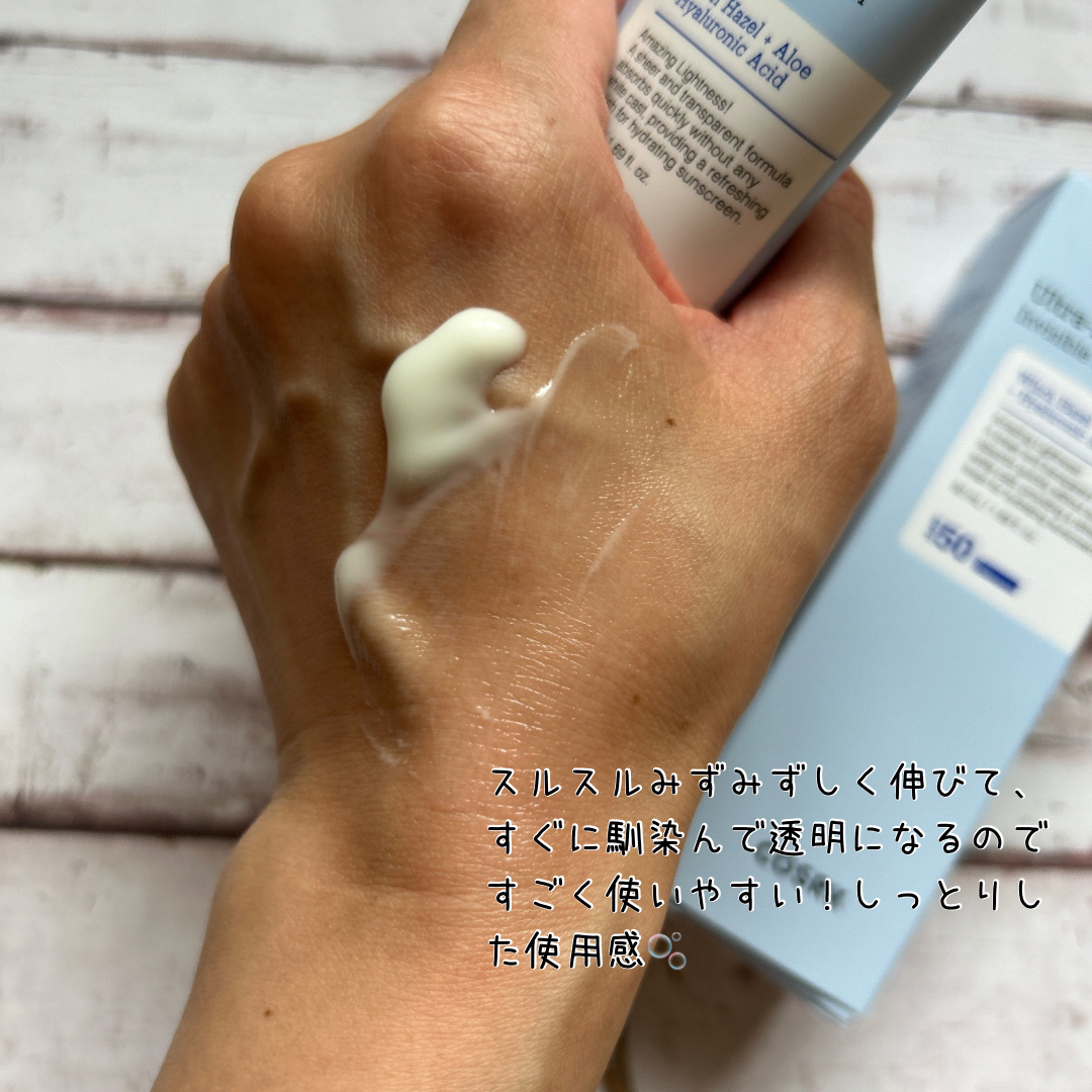 ウルトラライト透明UVクリーム/COSRX/日焼け止めクリームを使ったクチコミ（3枚目）
