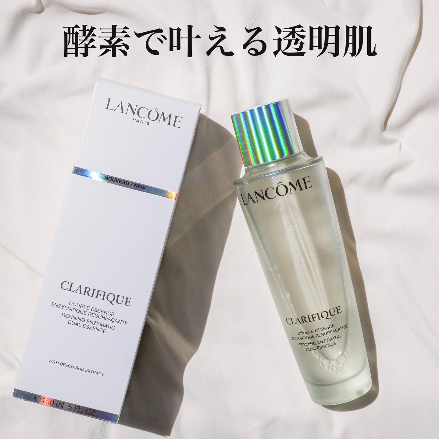 クラリフィック デュアル エッセンス ローション EX 150ml/LANCOME/化粧水を使ったクチコミ（1枚目）