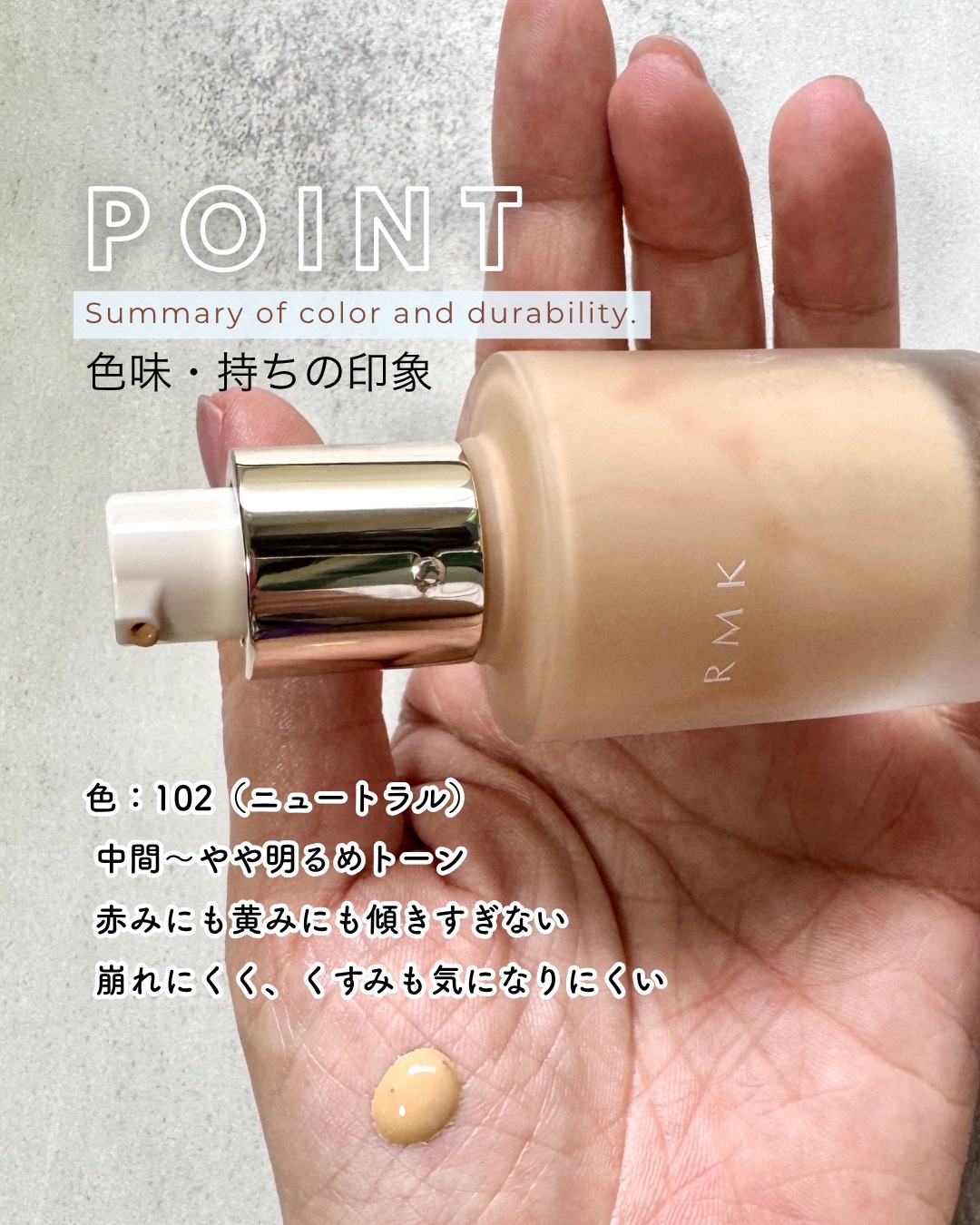 RMK リクイドファンデーション フローレスカバレッジ プラス/RMK/リキッドファンデーションを使ったクチコミ（3枚目）