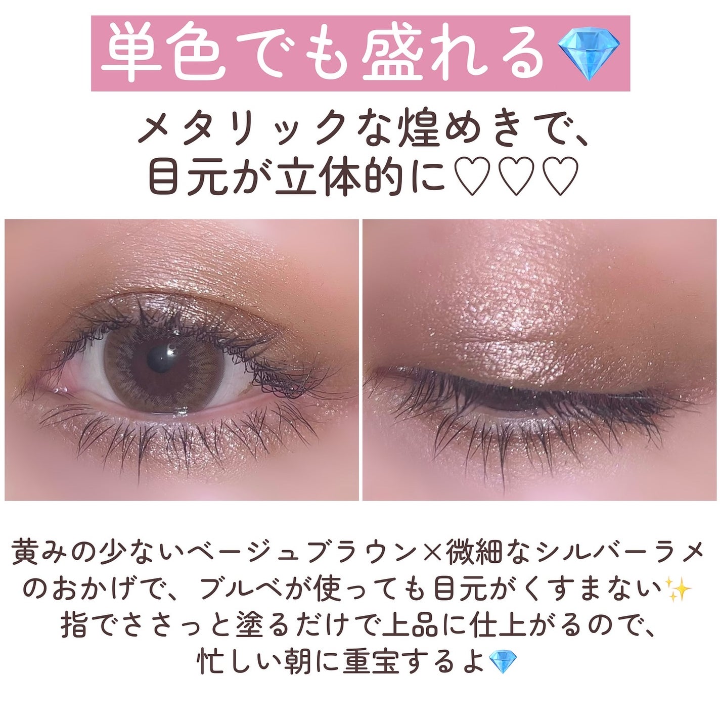 ディオールショウ モノ クルール/Dior/アイシャドウを使ったクチコミ(6枚目)