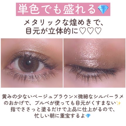 ディオールショウ モノ クルール/Dior/アイシャドウを使ったクチコミ(6枚目)