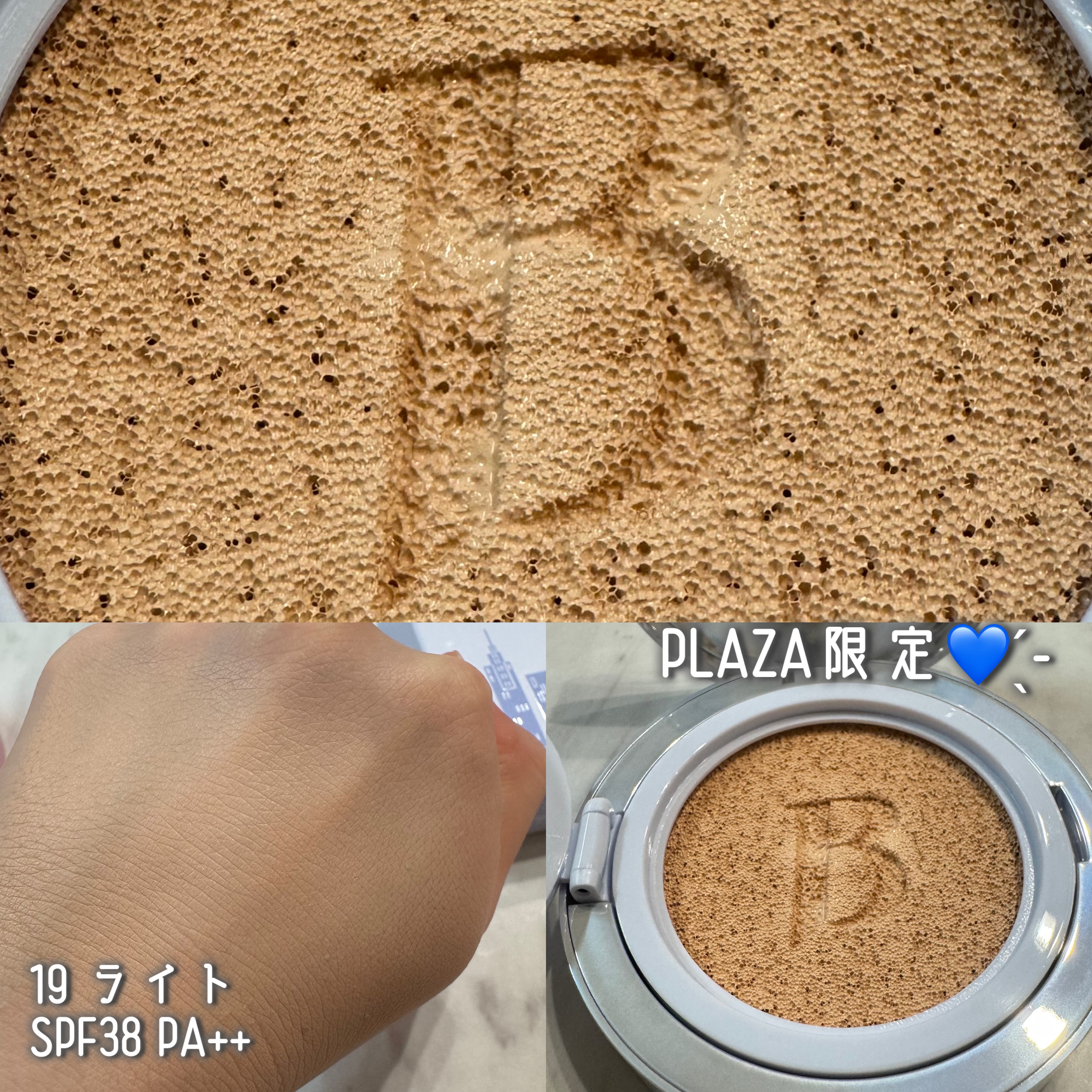 カバーリシャス アルティメット ホワイトクッション/BANILA CO/クッションファンデーションを使ったクチコミ（3枚目）