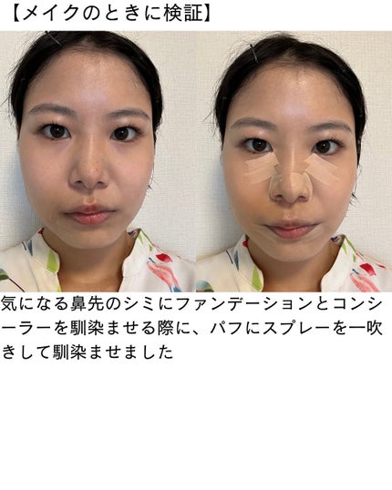 UVカット&メイクキープスプレー+ /shushupa!/日焼け止めミスト・スプレーを使ったクチコミ(3枚目)