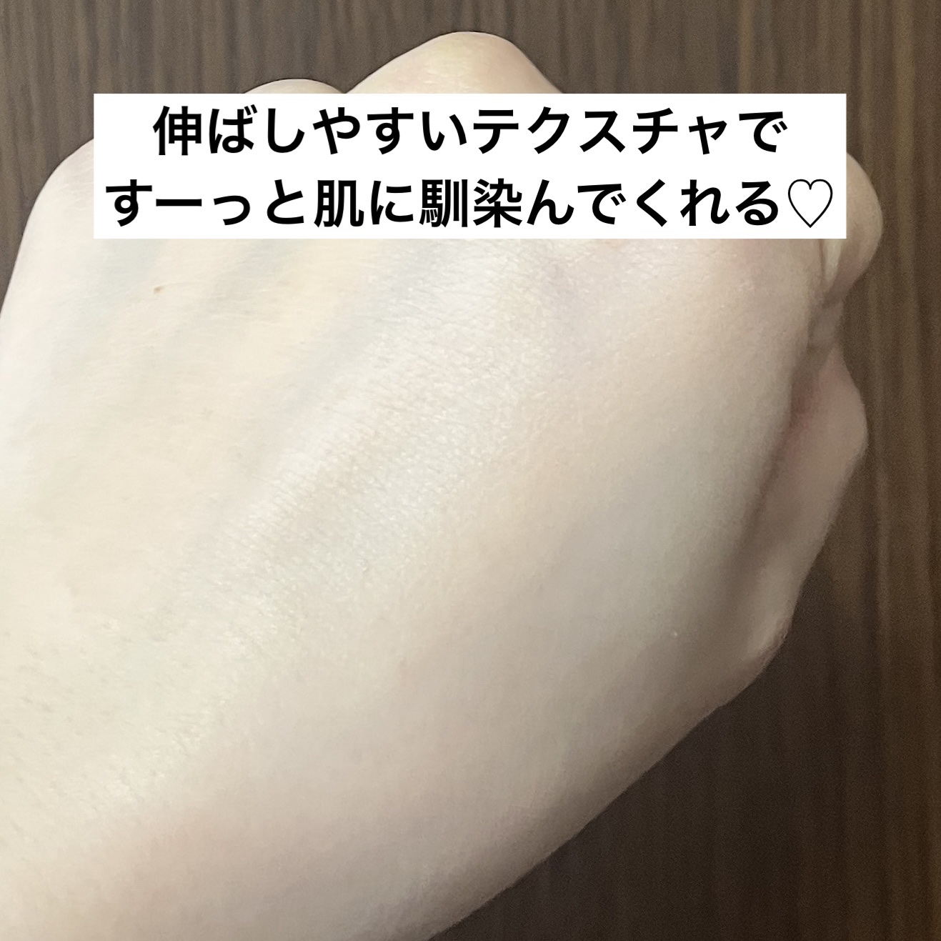 Elégance グロウリフティング ベース UV のクチコミ「肌キメや毛穴が隠れる？！

【使った商品】Elégance
グロウリフティング ベース UV .....」（3枚目）