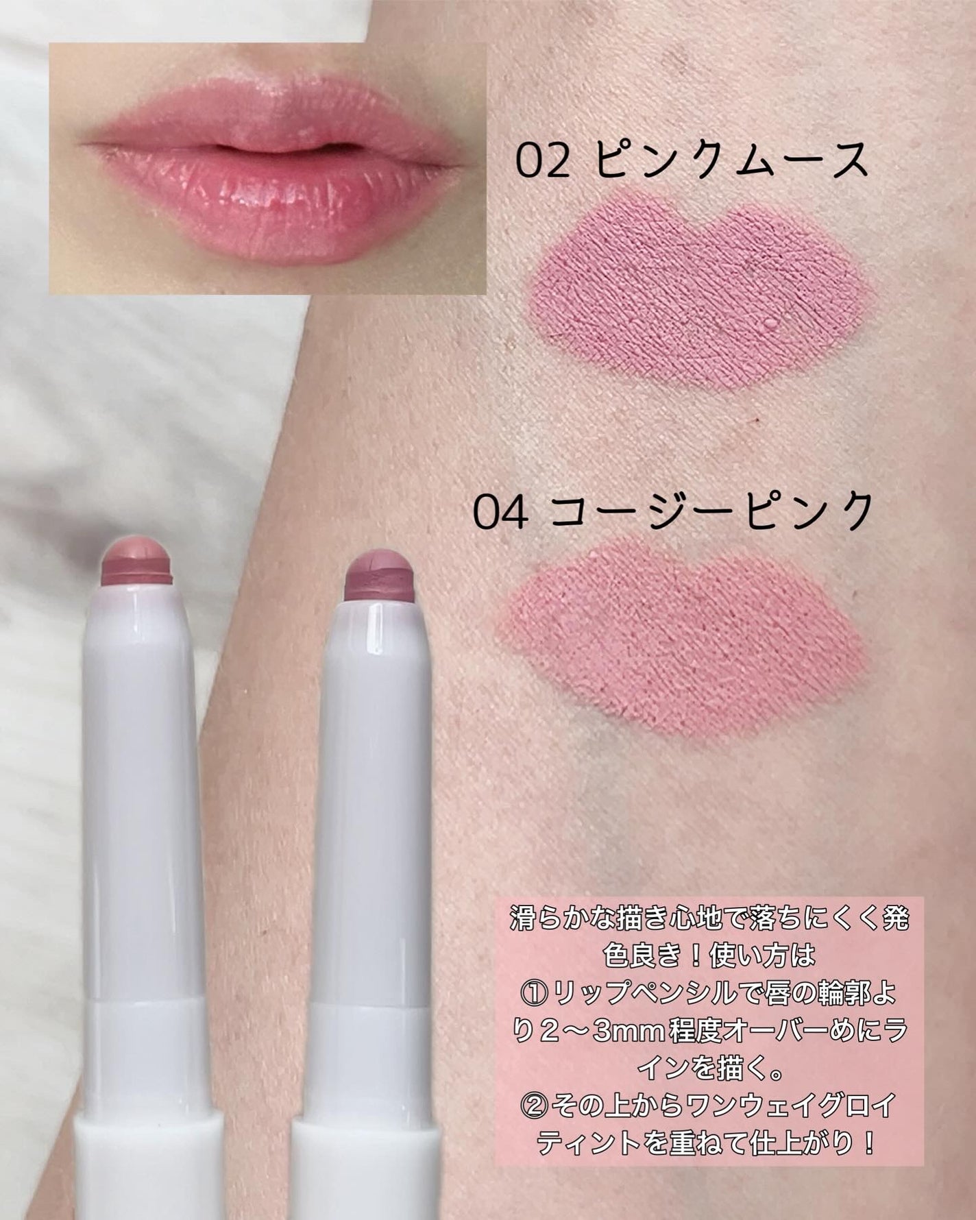 ドットオンムードワンウェイグロイティント/Heart Percent/リップティントを使ったクチコミ(3枚目)