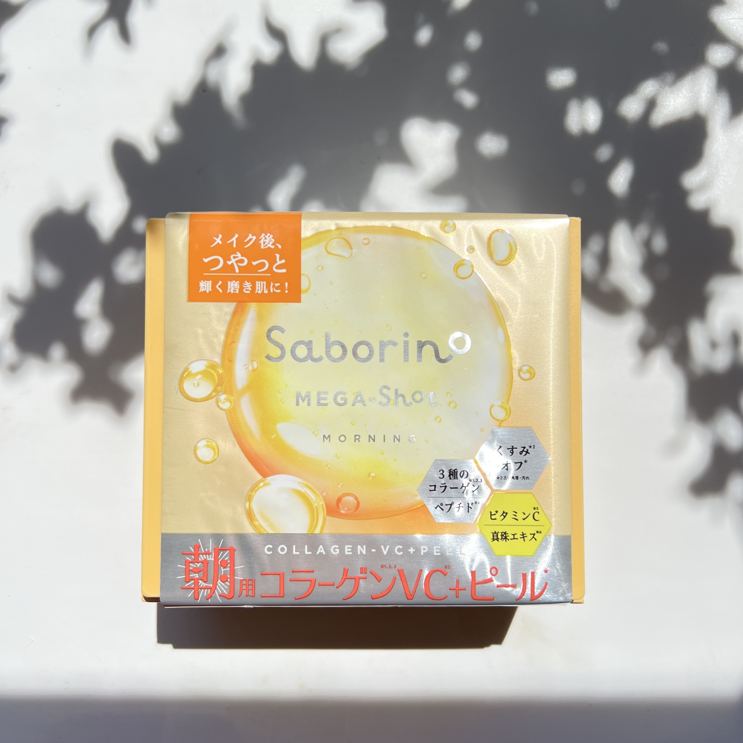 サボリーノ メガショット 朝用ツヤピールマスク CC/サボリーノ/シートマスク・パックを使ったクチコミ（2枚目）