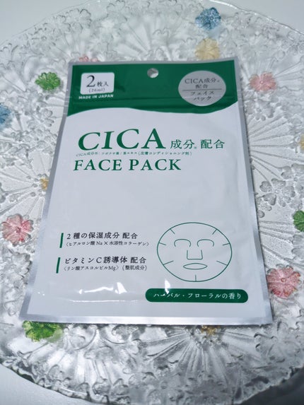 CICA保湿たっぷりフェイスパック/DAISO/シートマスク・パックを使ったクチコミ(1枚目)