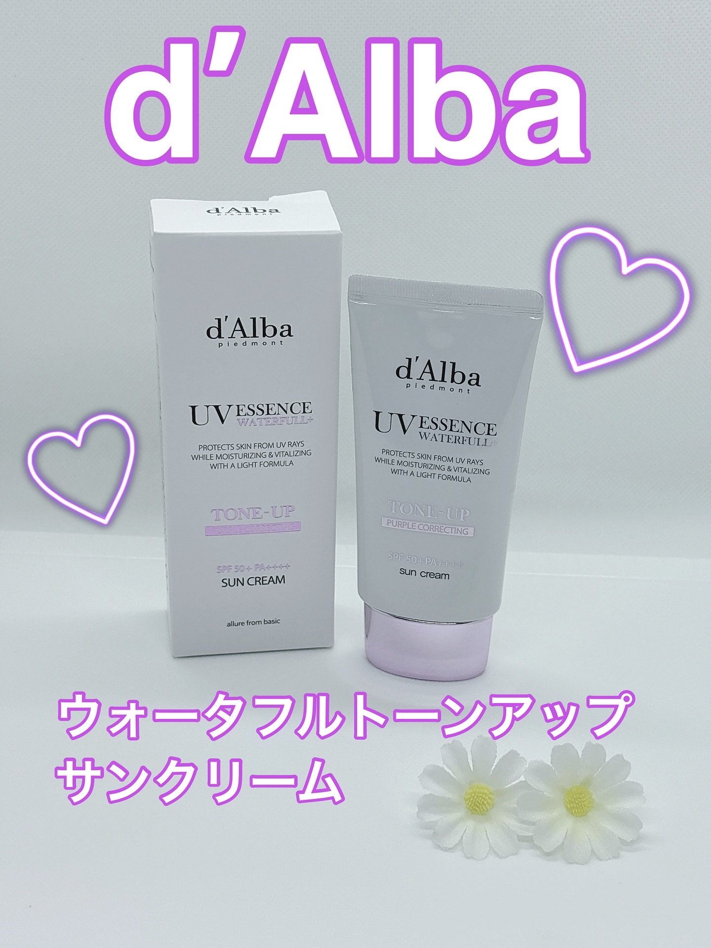 ダルバ ダルバ ウォータフル トーンアップ サンクリーム(パープル)のクチコミ「#PR

d’Alba（ダルバ）様 @dalba_japan より

ウォータフルトーンアップ.....」（1枚目）