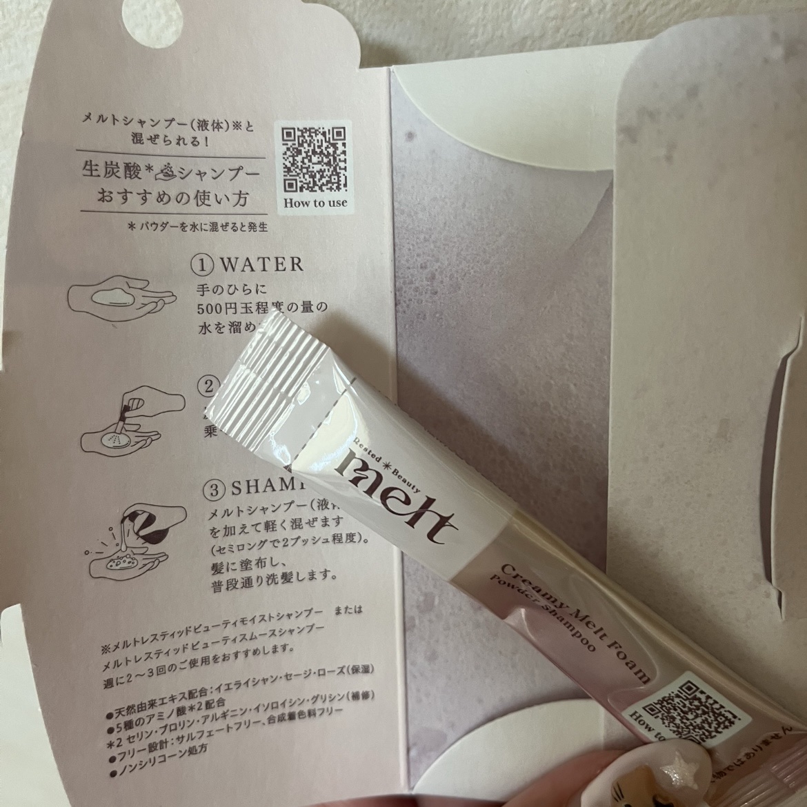 リラクシングマッサージブラシ/エトヴォス/スカルプブラシを使ったクチコミ（3枚目）