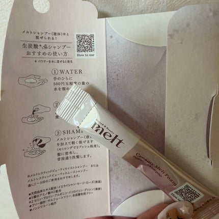 リラクシングマッサージブラシ/エトヴォス/スカルプブラシを使ったクチコミ(3枚目)