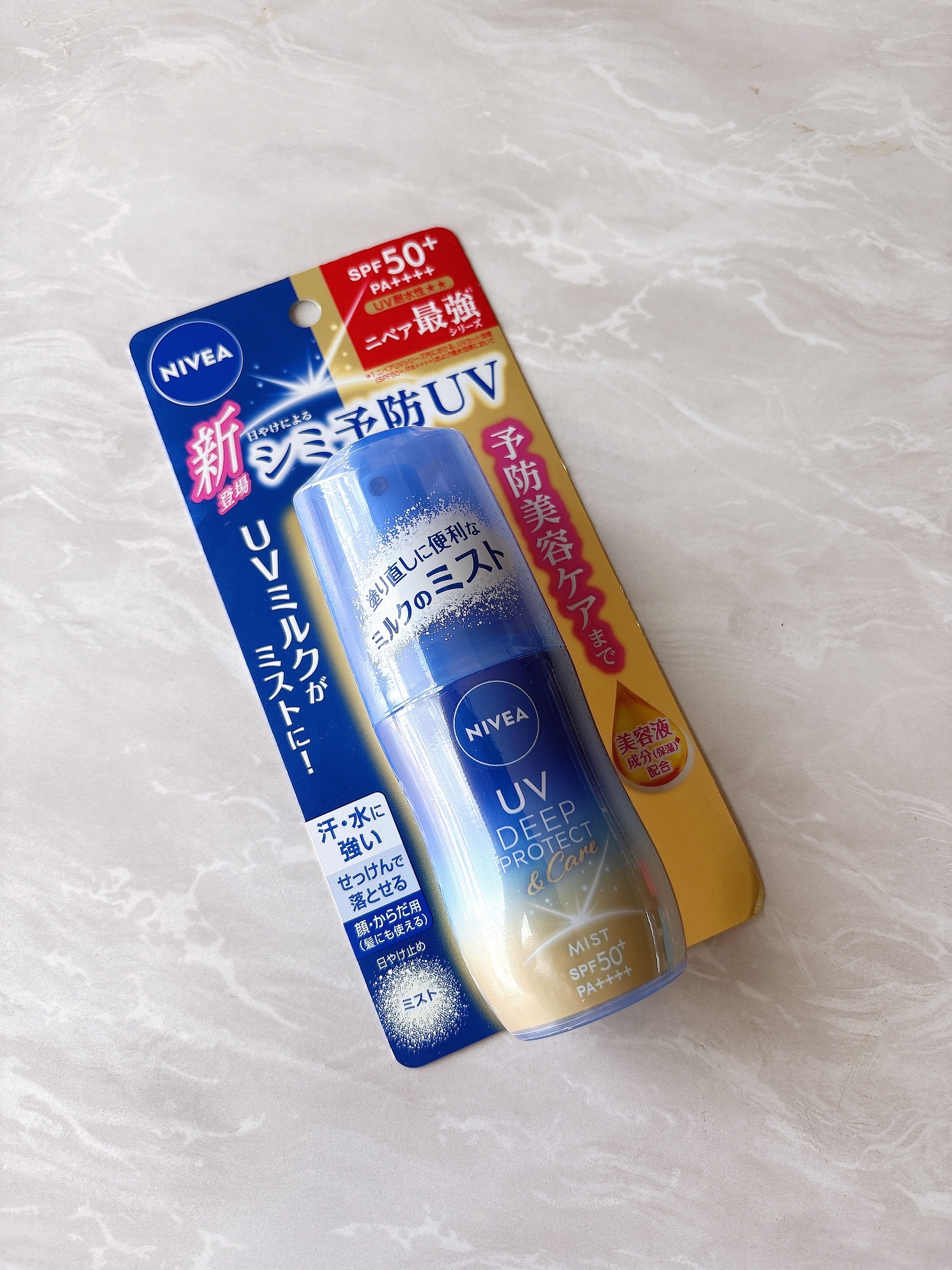 ニベアUV ディーププロテクト＆ケア ミルクミスト/ニベア/日焼け止めミスト・スプレーを使ったクチコミ（2枚目）