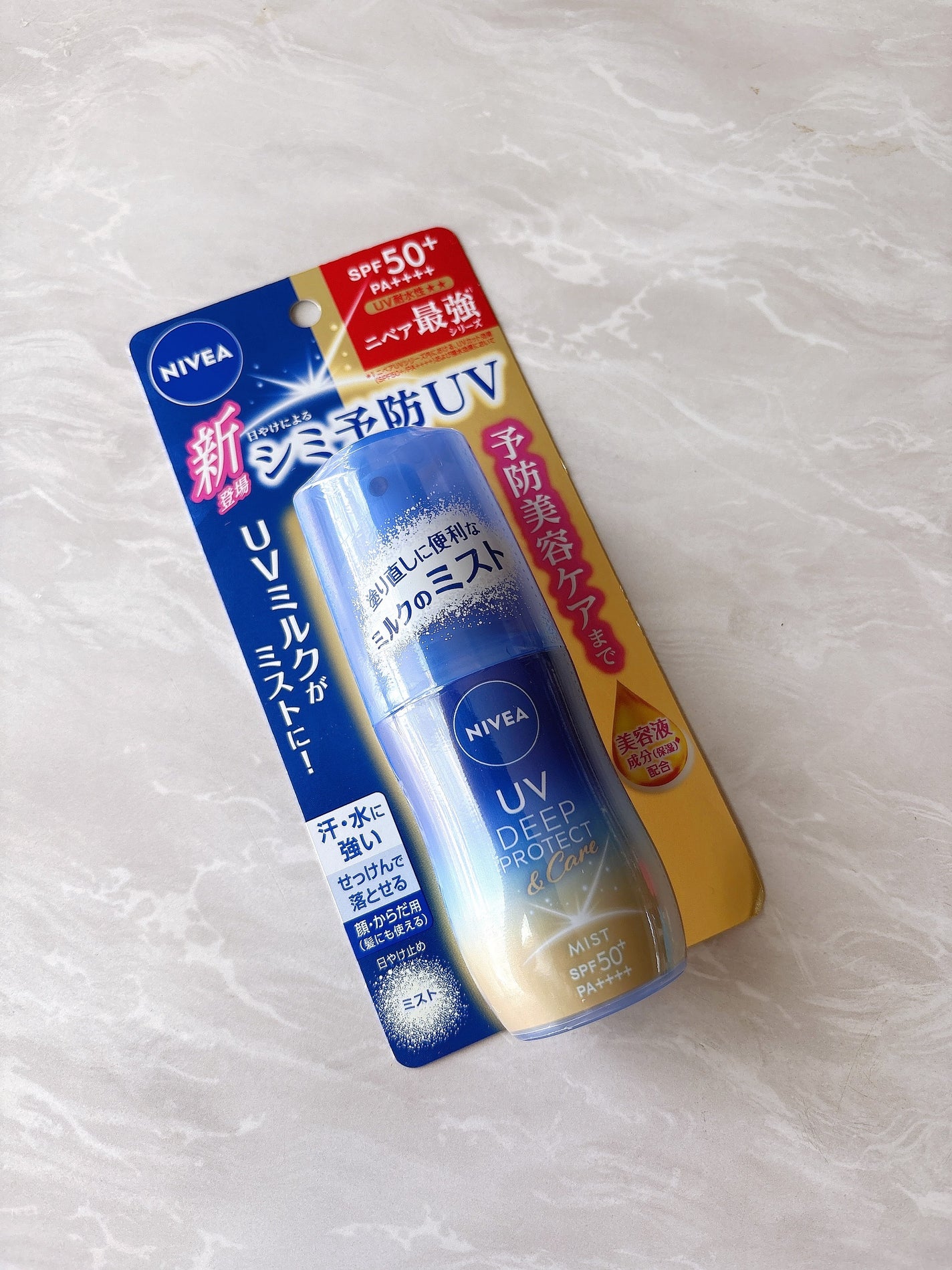 ニベアUV ディーププロテクト&ケア ミルクミスト/ニベア/日焼け止めミスト・スプレーを使ったクチコミ(2枚目)