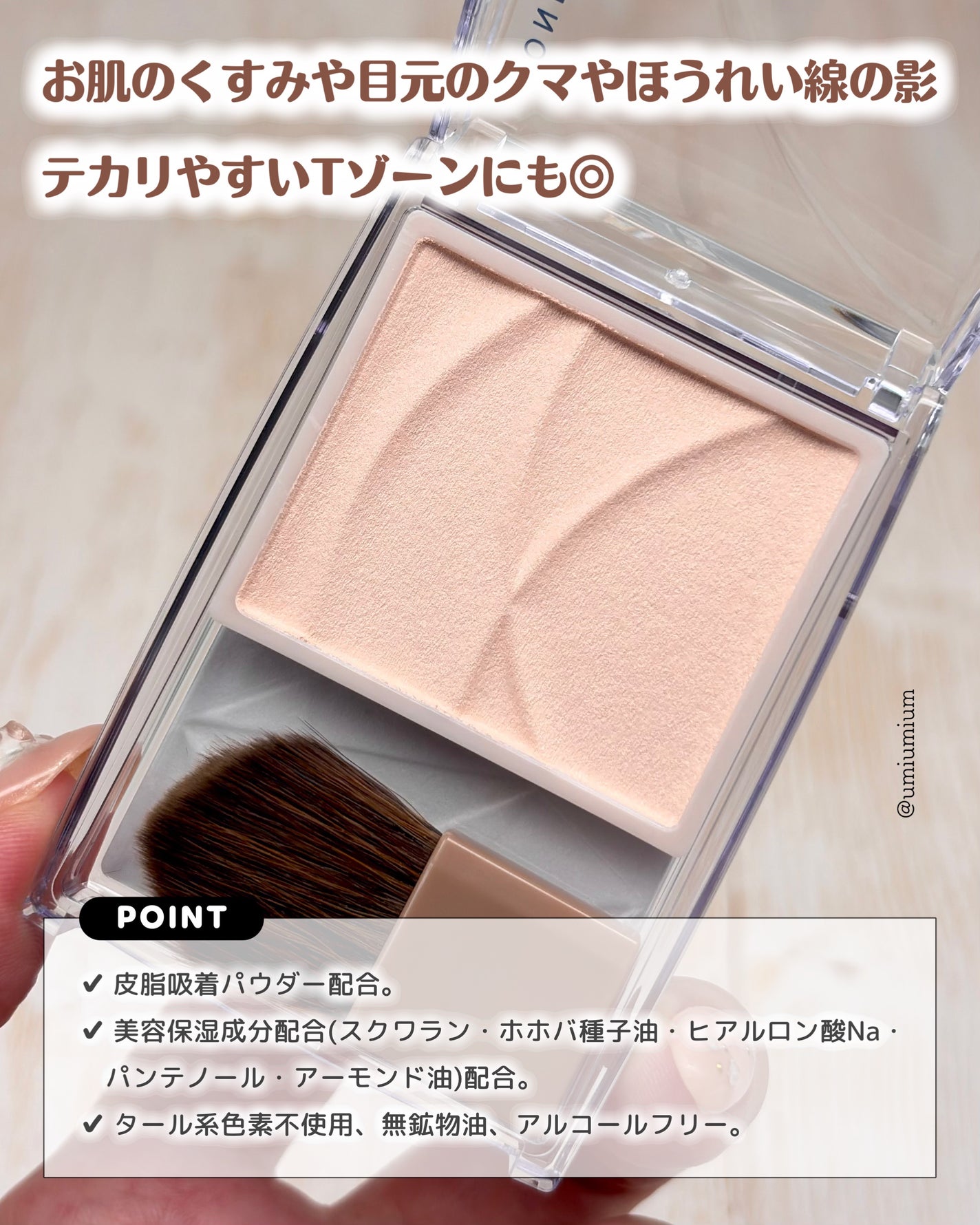 パールグロウハイライト/CEZANNE/パウダーハイライトを使ったクチコミ(3枚目)