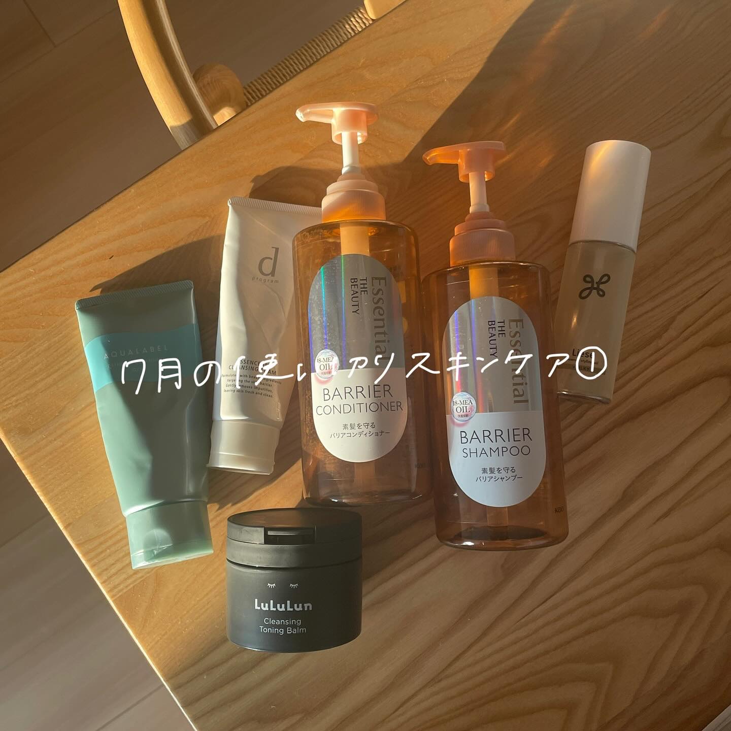 ニュアンススタイリングオイル ＋シルキー/リーゼ/ヘアオイルを使ったクチコミ（1枚目）