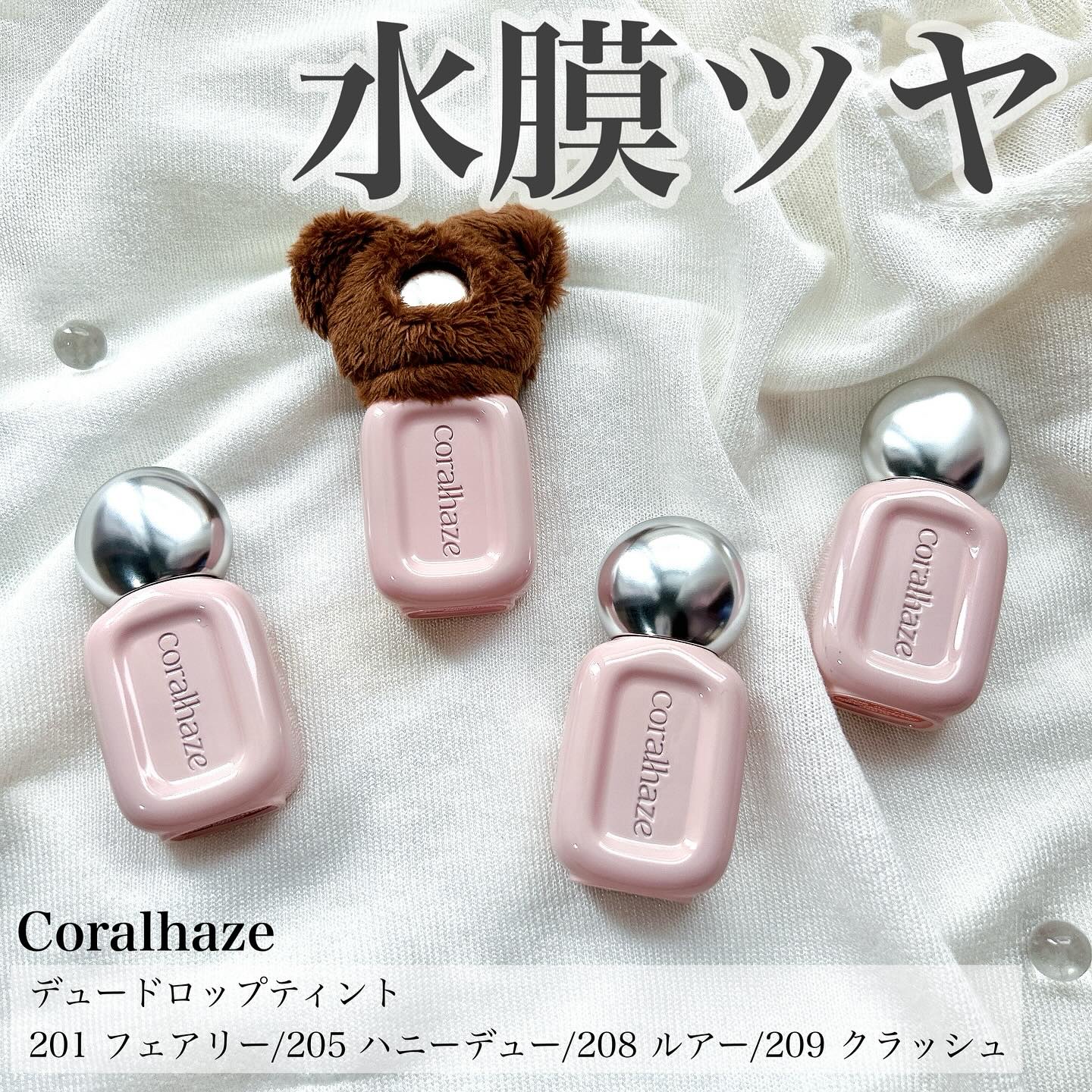 デュー ドロップ ティント/Coralhaze/リップティントを使ったクチコミ（1枚目）