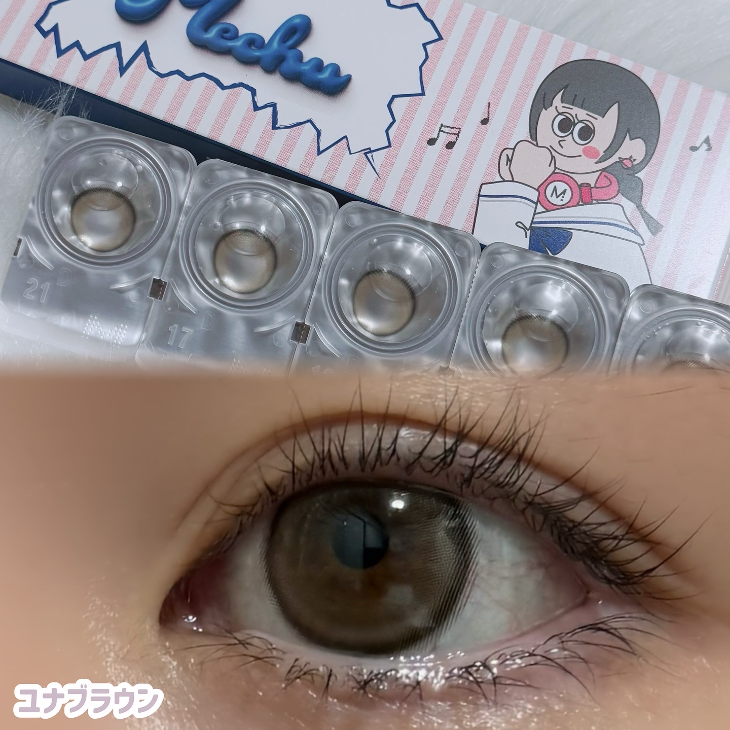 Mechu Mechu/Mechu Mechu /ワンデー（１DAY）カラコンを使ったクチコミ（2枚目）