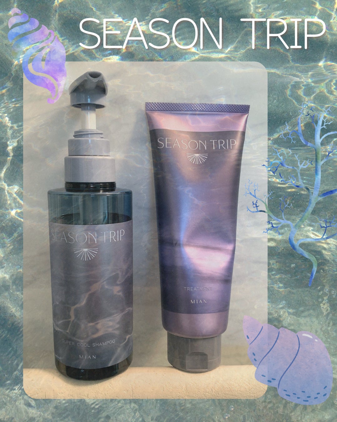 シーズントリップ トリートメント/ミアンビューティー/洗い流すヘアトリートメントを使ったクチコミ(1枚目)