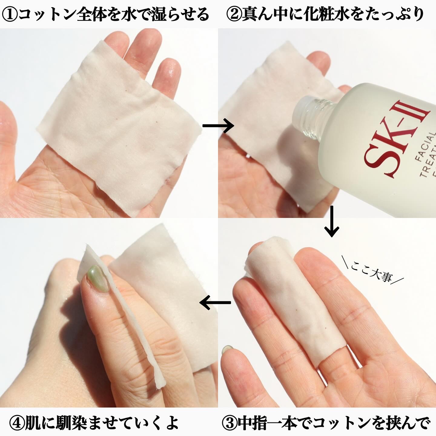 フェイシャル トリートメント エッセンス/SK-II/化粧水を使ったクチコミ（1枚目）