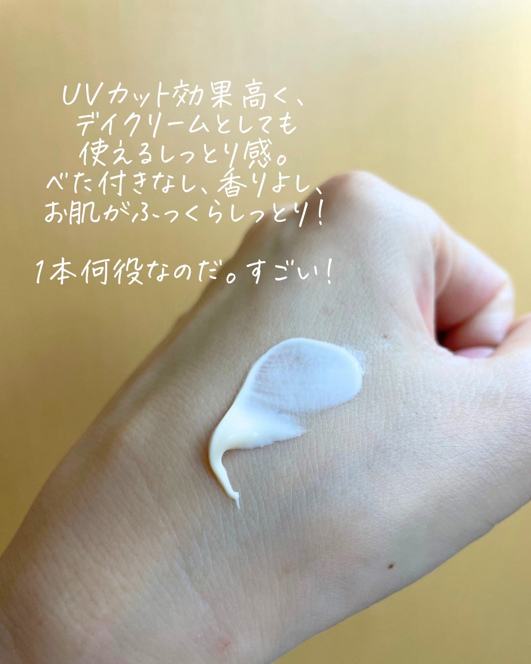 FAS ザ ブラック デイ クリーム/FAS/フェイスクリームを使ったクチコミ(3枚目)