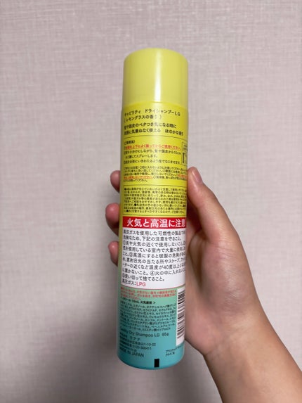 キャビリティ ドライシャンプー/ウテナ/ドライシャンプーを使ったクチコミ(2枚目)