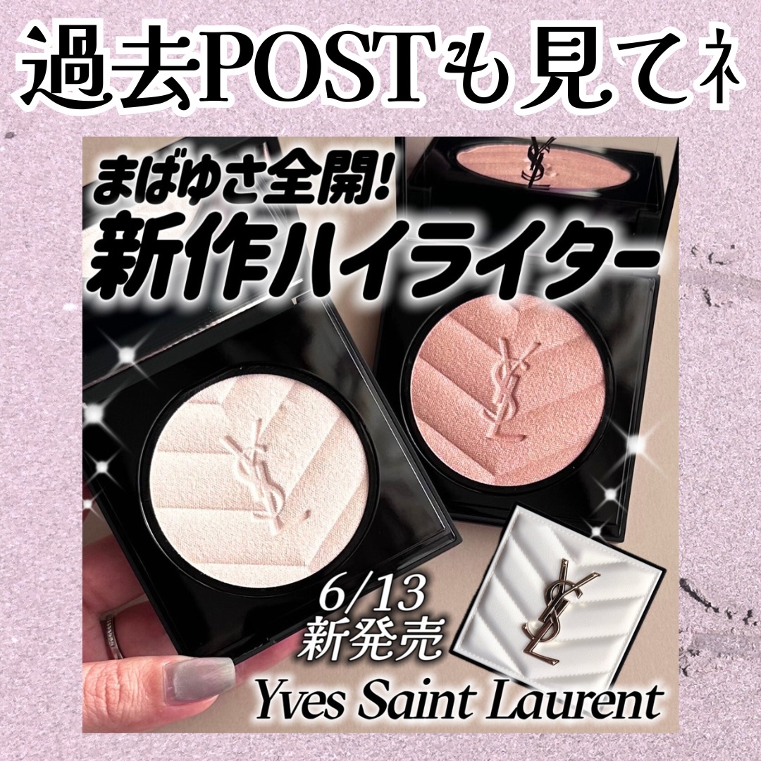 YSL オールアワーズハイパールミナイザー　69 ラベンダーラスト　新品 イヴ・サンローラン（YVES SAINT LAURENT ） オールアワーズ